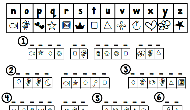 worksheets unit 3 of grade 2